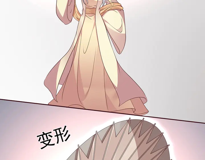 第155话 打脸疼不？13