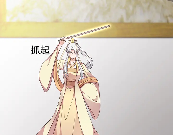 第155话 打脸疼不？21