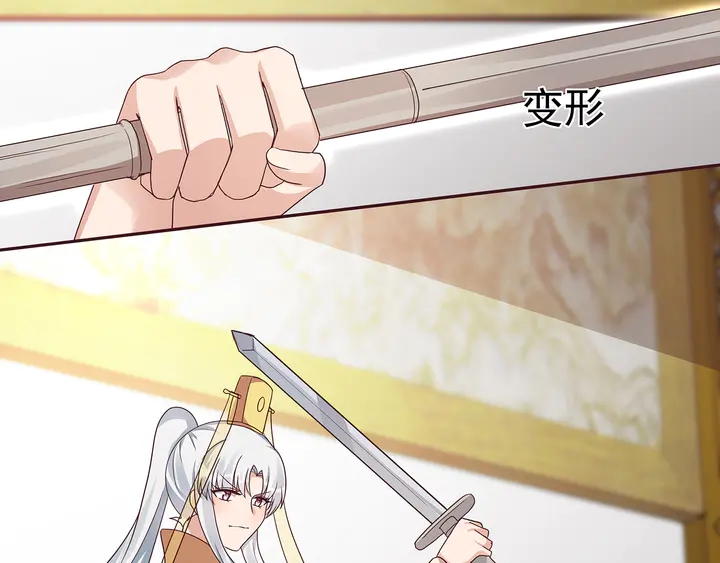 第155话 打脸疼不？23