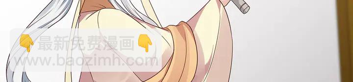 第155话 打脸疼不？24