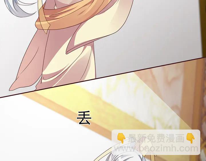 第155话 打脸疼不？25