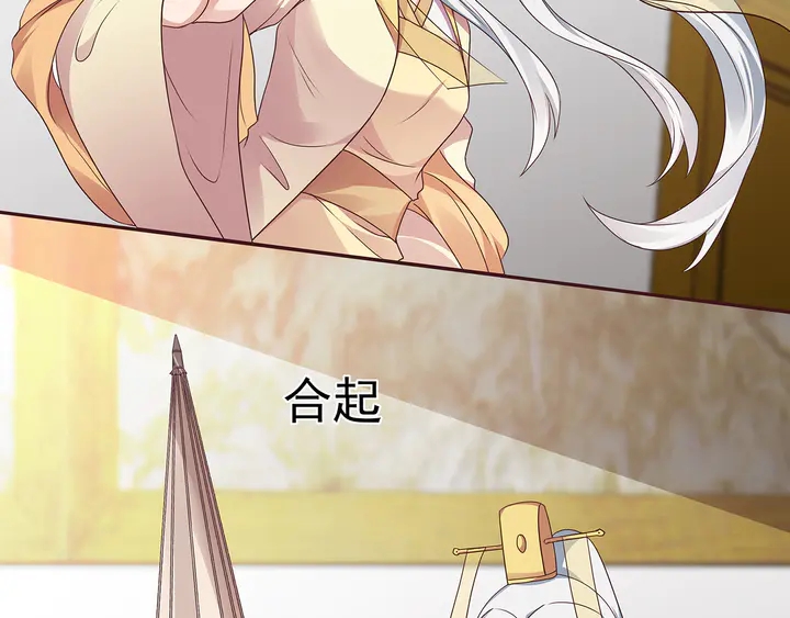 第155话 打脸疼不？27