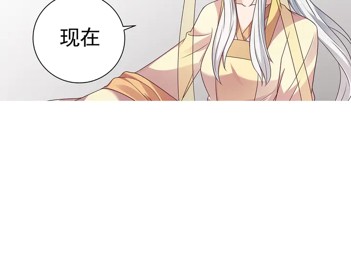 第155话 打脸疼不？29
