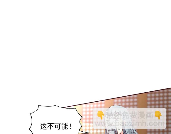 第155话 打脸疼不？3