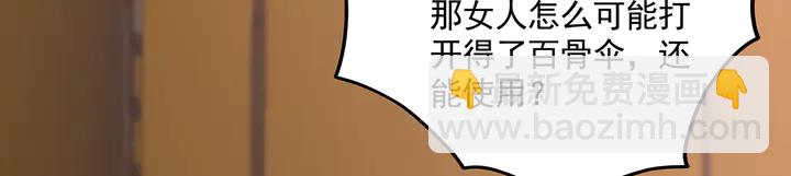 第155话 打脸疼不？34