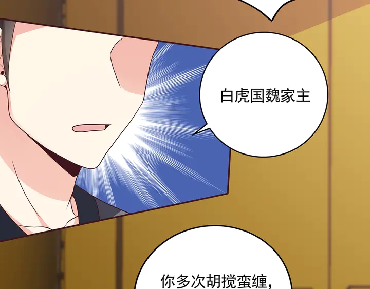 第155话 打脸疼不？35