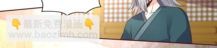 第155话 打脸疼不？4