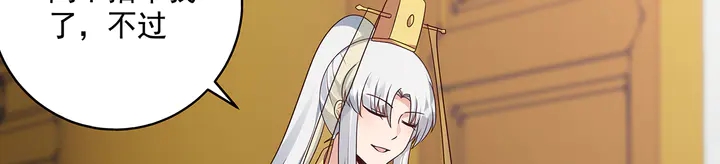 第155话 打脸疼不？42