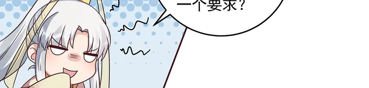 第155话 打脸疼不？50