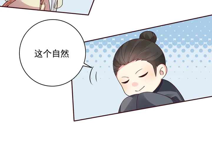 第155话 打脸疼不？51