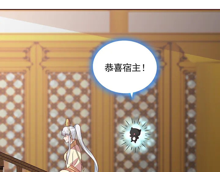 第155话 打脸疼不？53