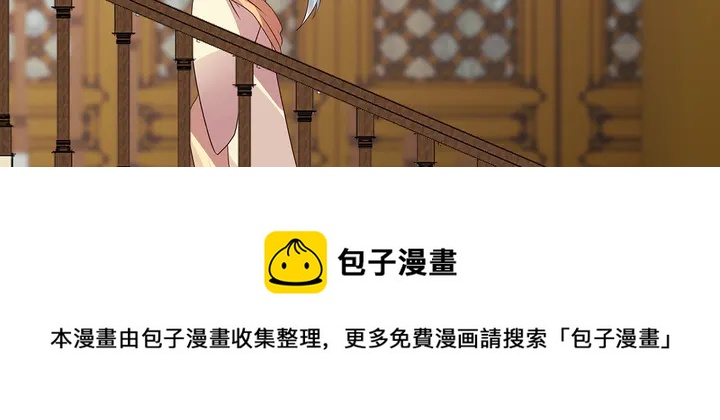第155话 打脸疼不？54