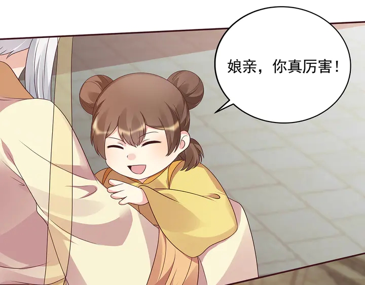 第155话 打脸疼不？59
