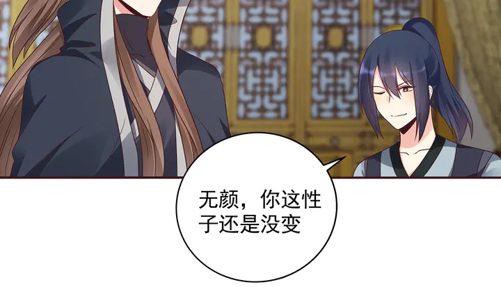 第155话 打脸疼不？62