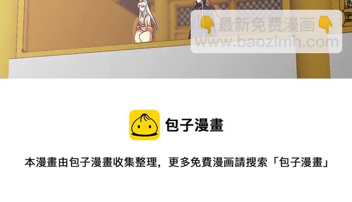 第155话 打脸疼不？64