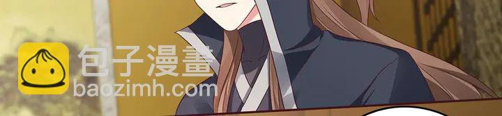 第155话 打脸疼不？68