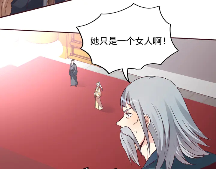 第155话 打脸疼不？7