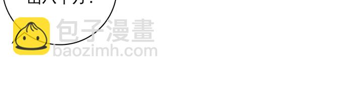 第155话 打脸疼不？70