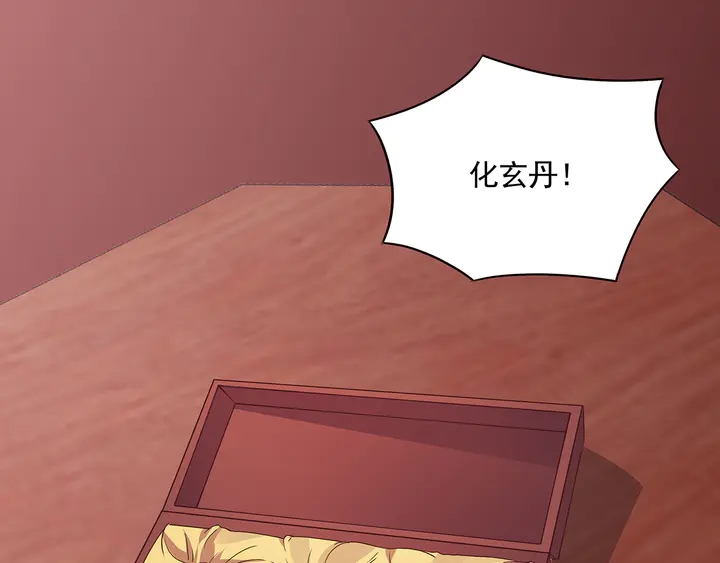 第155话 打脸疼不？77