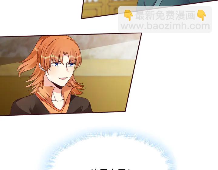 第155话 打脸疼不？81