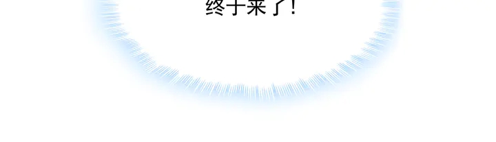 第155话 打脸疼不？82