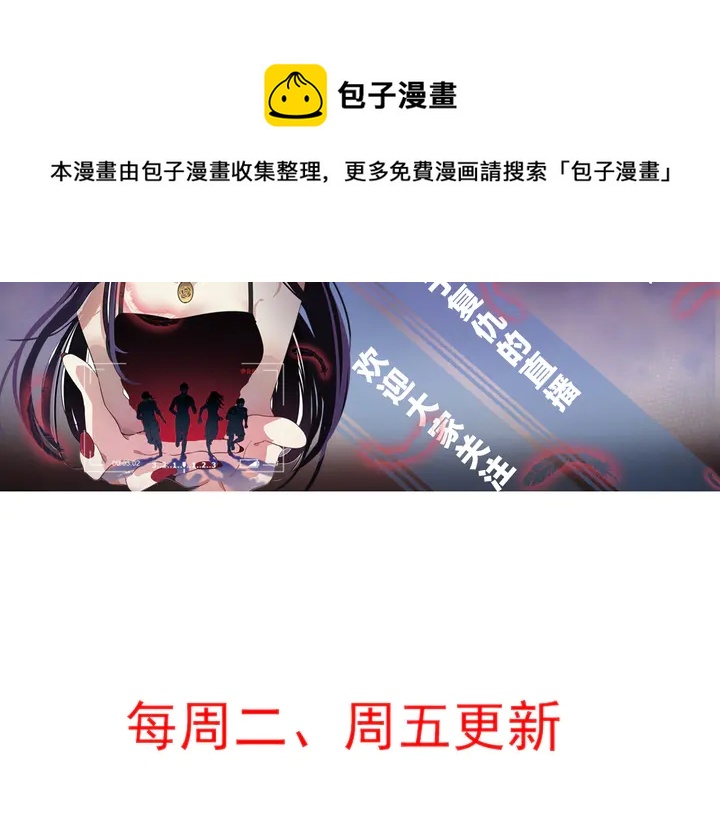 第155话 打脸疼不？84