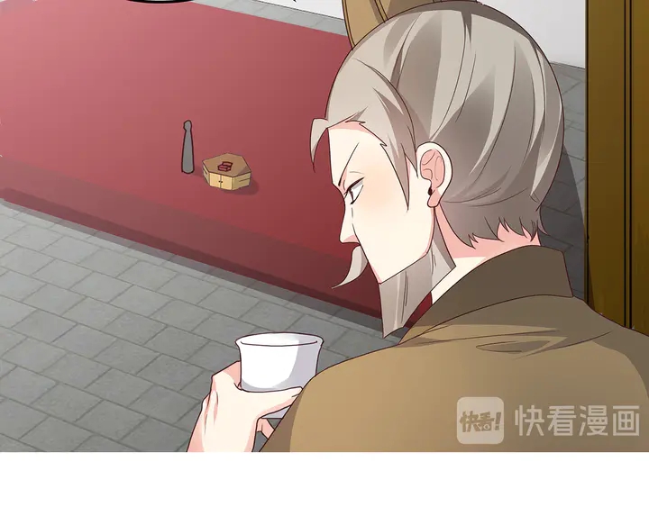 第156话 就凭我是它主人15