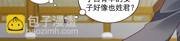 第156话 就凭我是它主人22