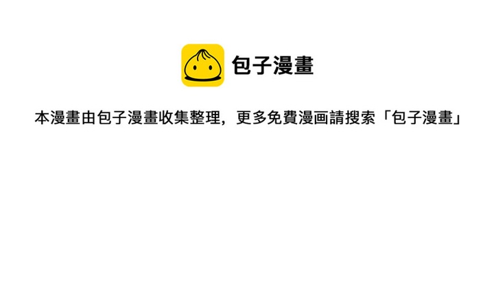第156话 就凭我是它主人30