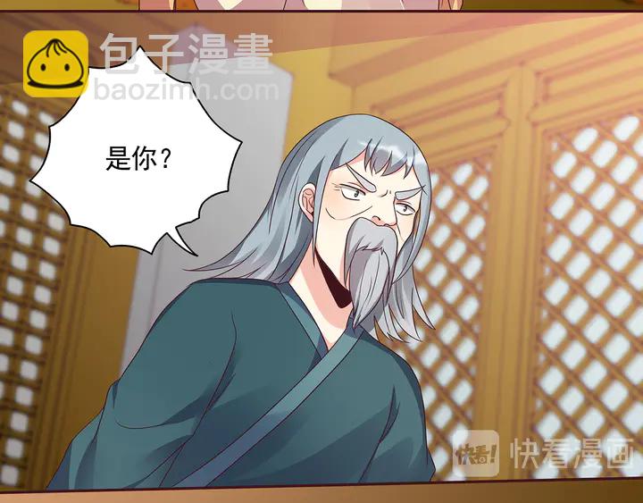 第156话 就凭我是它主人33