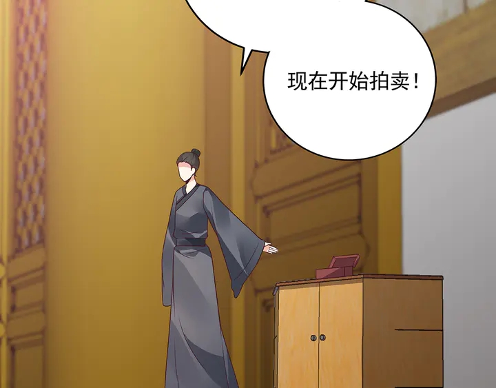 第156话 就凭我是它主人37