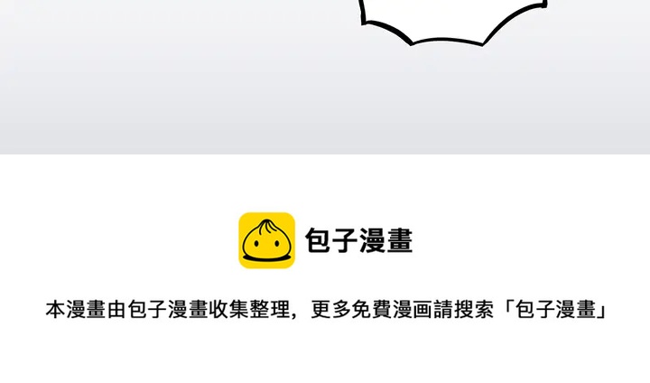 第156话 就凭我是它主人40