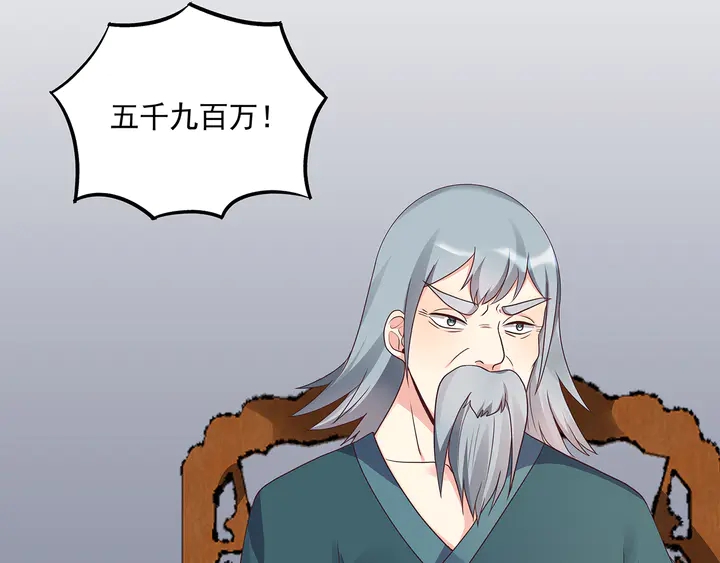 第156话 就凭我是它主人41
