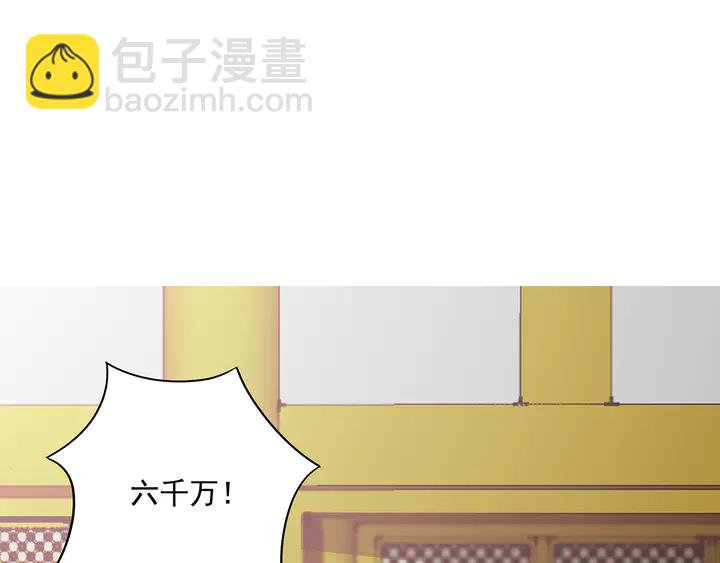 第156话 就凭我是它主人43