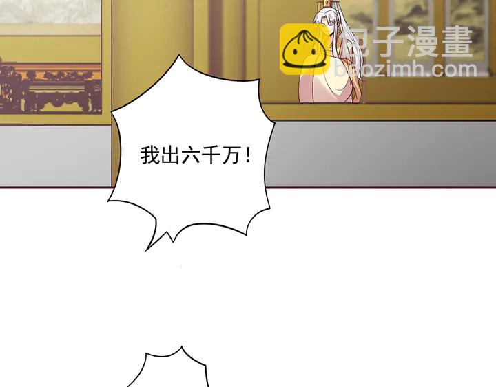 第156话 就凭我是它主人45
