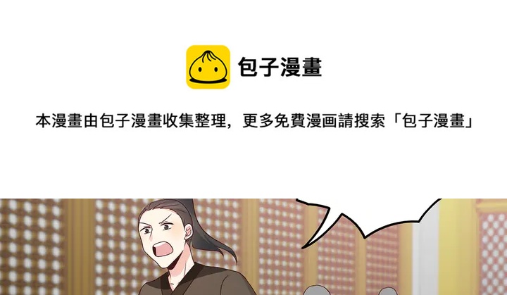 第156话 就凭我是它主人54