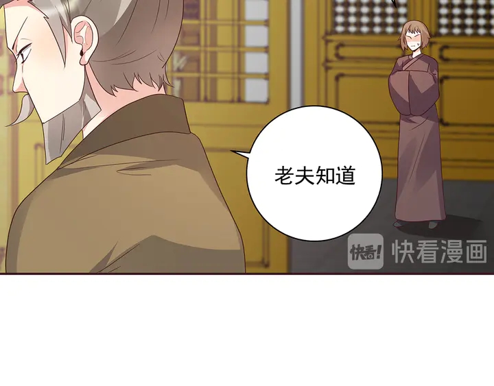 第156话 就凭我是它主人57