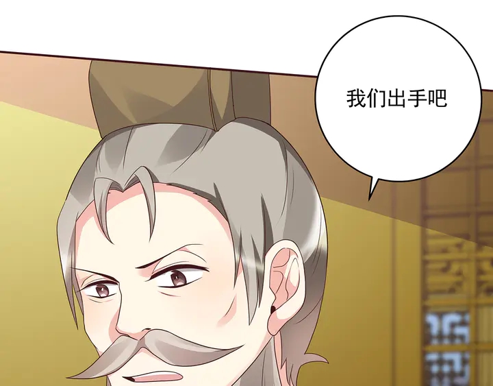 第156话 就凭我是它主人59