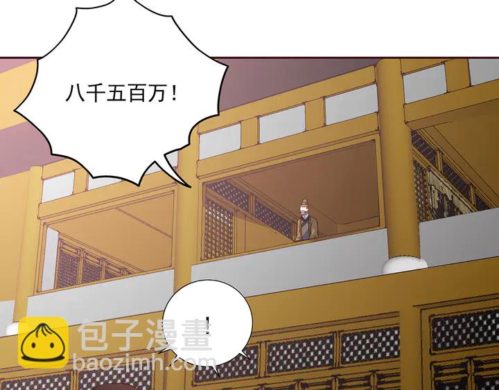 第156话 就凭我是它主人61