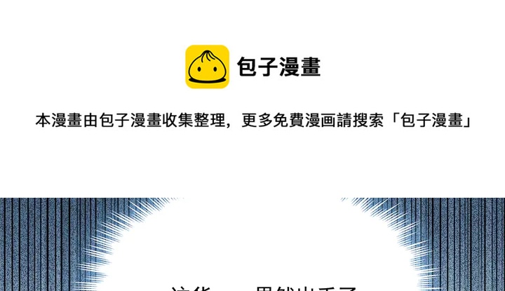 第156话 就凭我是它主人74
