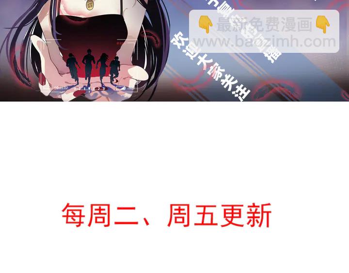 第156话 就凭我是它主人78