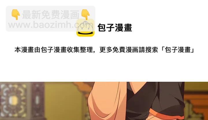 第157话 四大神兽10