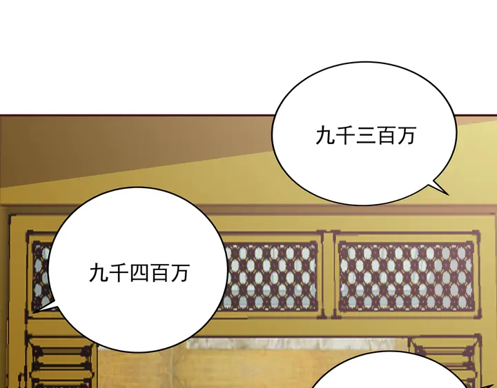 第157话 四大神兽11