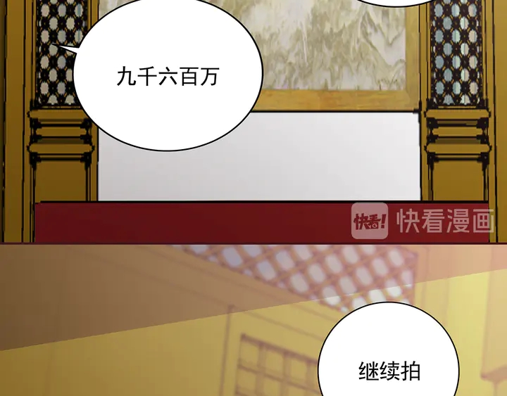 第157话 四大神兽13