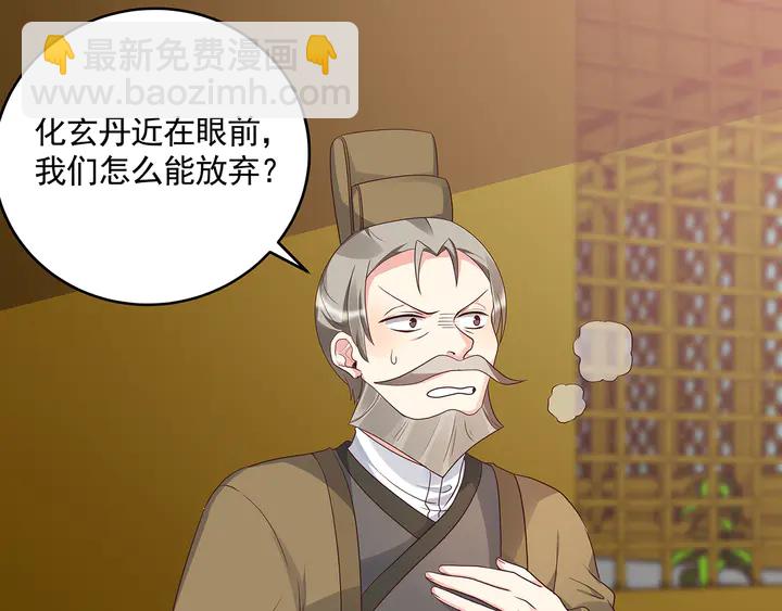 第157话 四大神兽17
