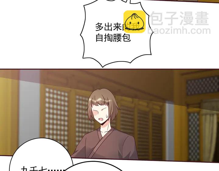 第157话 四大神兽19
