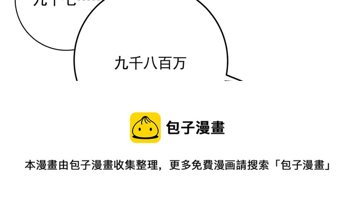 第157话 四大神兽20