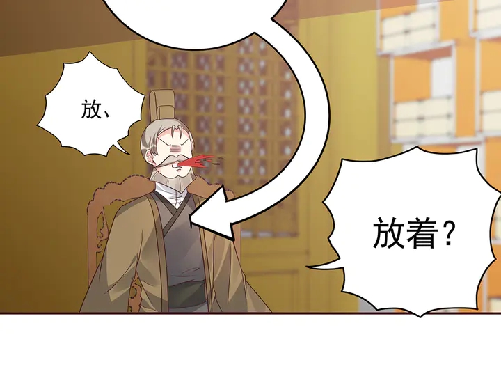 第157话 四大神兽27