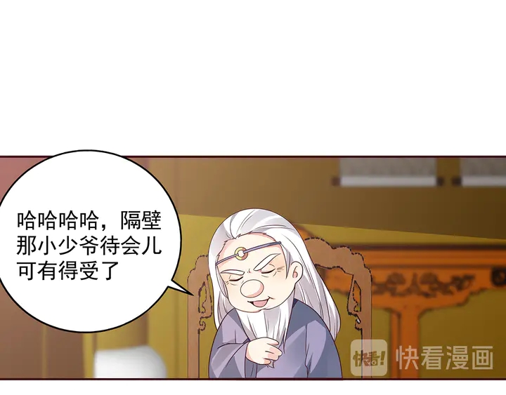 第157话 四大神兽29