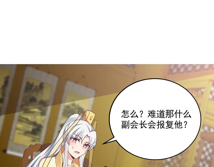 第157话 四大神兽31